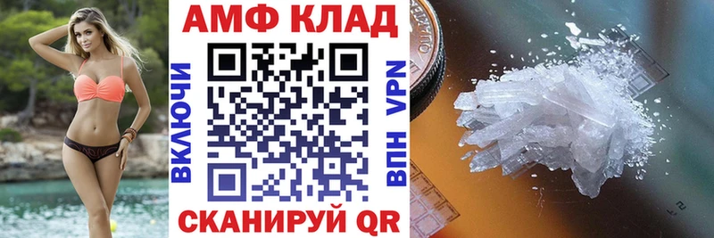АМФ Premium  Тейково 