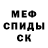 Амфетамин 98% Trev Endr