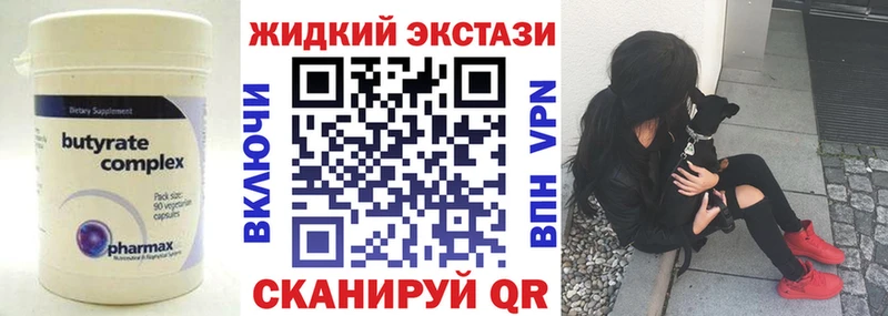БУТИРАТ 1.4BDO  Тейково 