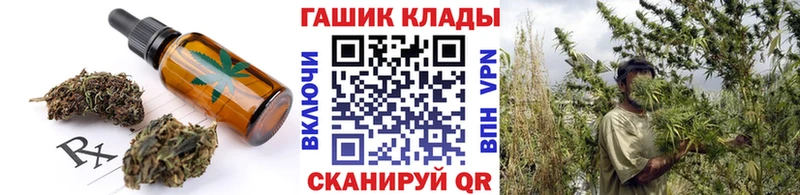 купить наркотик  Тейково  MEGA ссылки  Еда ТГК конопля 