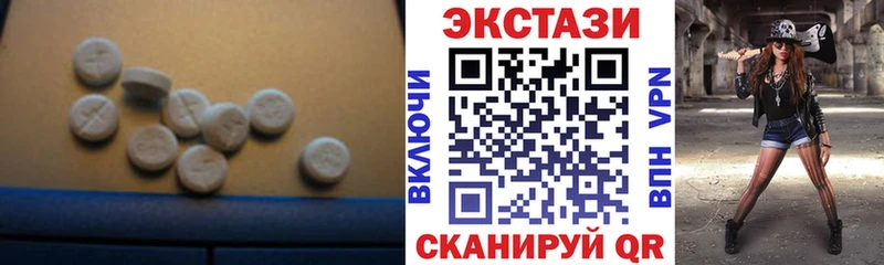 где продают   Тейково  Ecstasy 250 мг 