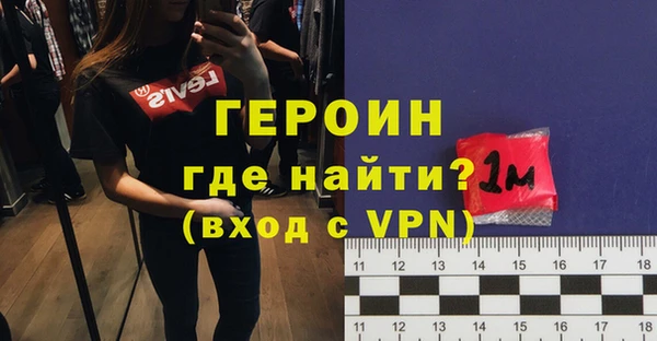 кокаин колумбия Навашино