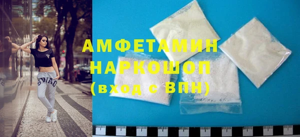 соль ск Наволоки