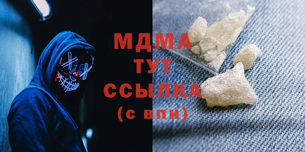 соль ск Наволоки