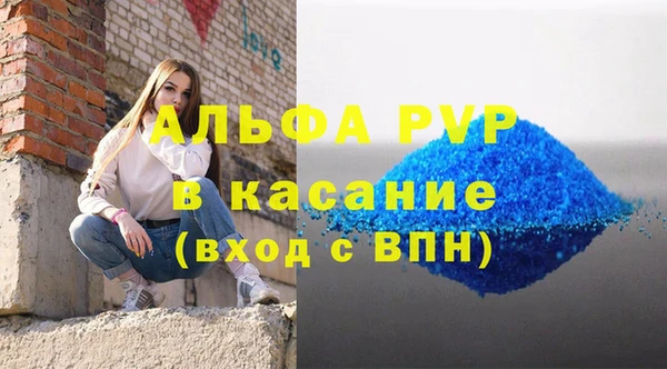 соль ск Наволоки