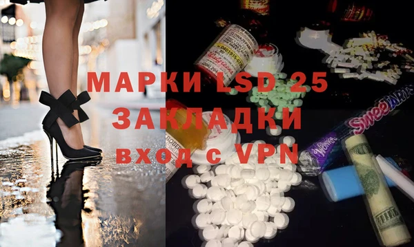 соль ск Наволоки