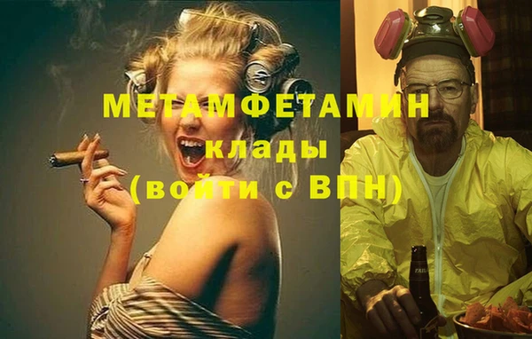 соль ск Наволоки