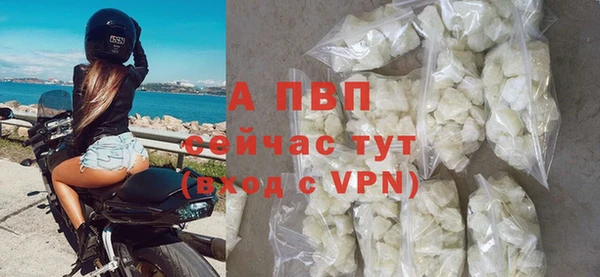 соль ск Наволоки