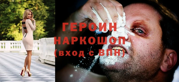 кокаин колумбия Навашино
