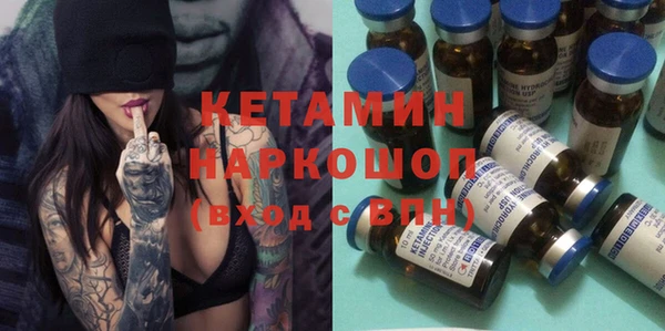 соль ск Наволоки