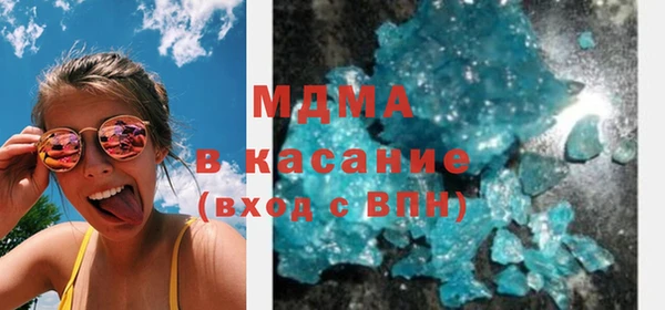 соль ск Наволоки