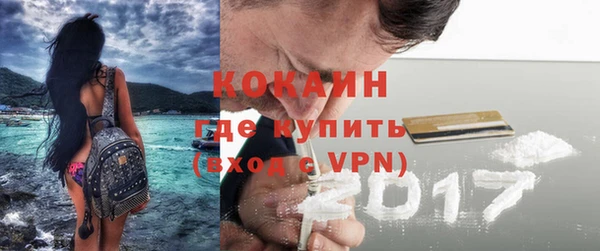 кокаин колумбия Навашино