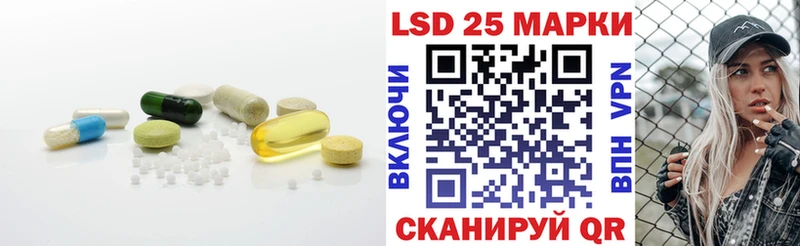 LSD-25 экстази кислота  Тейково 