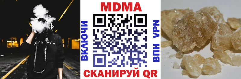 MDMA молли  наркотики  Тейково 