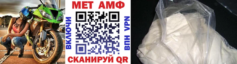 МЕГА как зайти  цены наркотик  Тейково  МЕТАМФЕТАМИН мет 