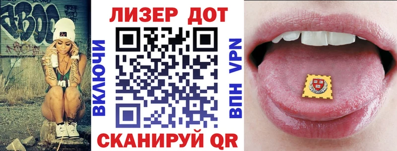 Марки NBOMe 1500мкг Тейково