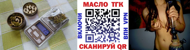 ТГК концентрат  гидра зеркало  Тейково 